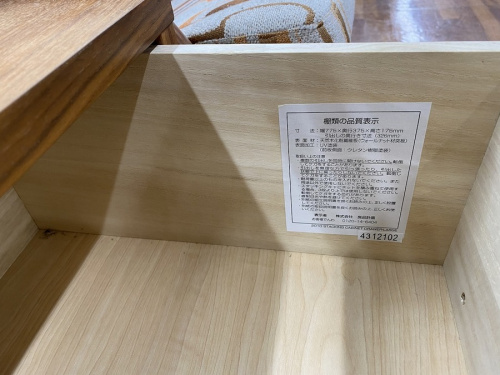 テレビ台の無印良品