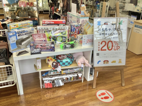 ホビー中古のおもちゃ買取