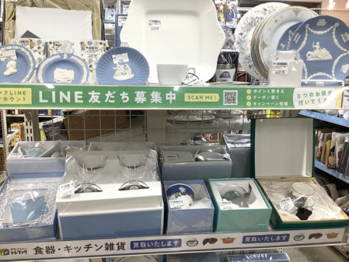 洋食器