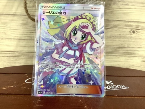 ホビーのポケモンカード