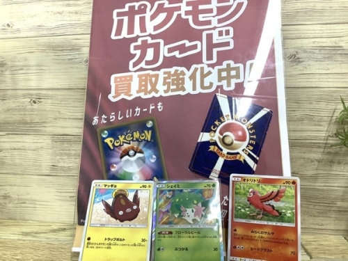 おもちゃのポケカ