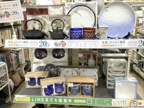 洋食器のキッチン雑貨