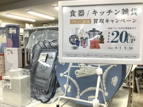 Baccaratのグラス