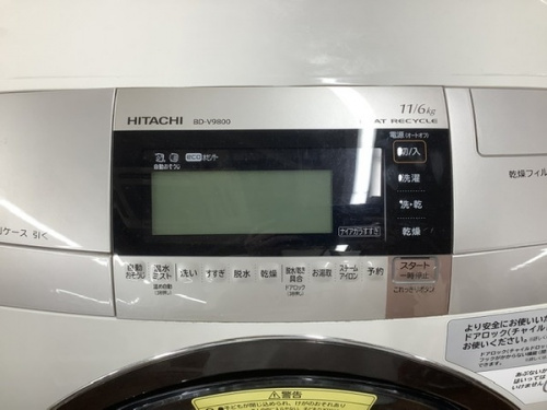 洗濯機のドラム式洗濯乾燥機