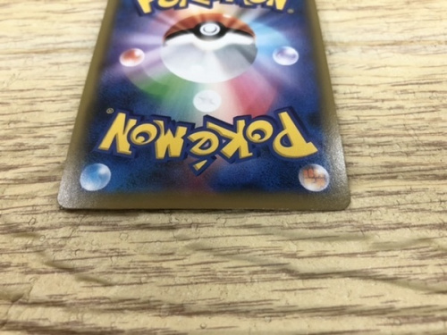 ポケモンカードのかんこうきゃく SR