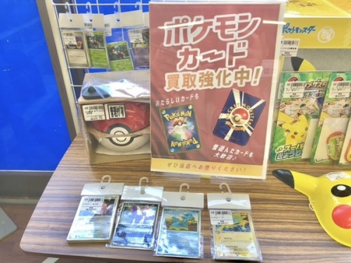 ポケカ かんこうきゃく