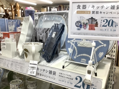 グラスの大宮 食器