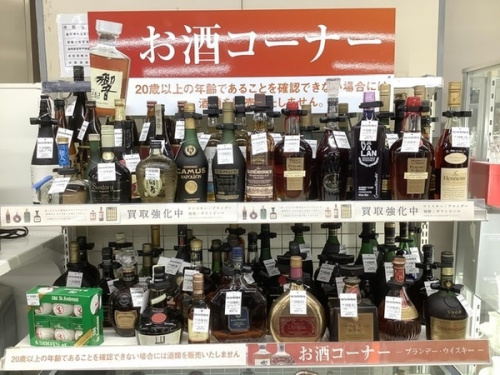 買取のウィスキー