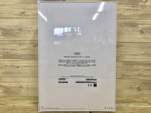 タブレットのiPad(第8世代)
