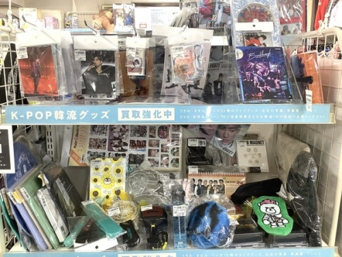 アラシックのジャニーズグッズ