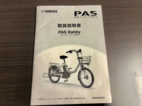 21年10月29日：画像８