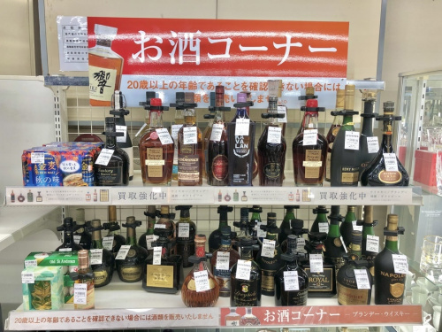 ニッカの180ml