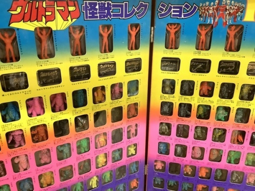 レトロホビー