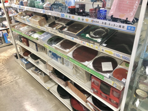 大宮