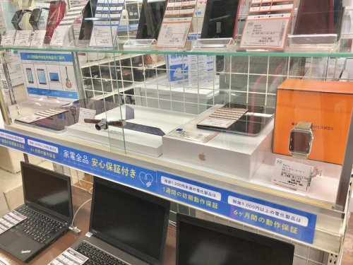 アップルウォッチの大宮