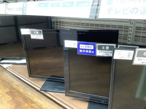TVの中古