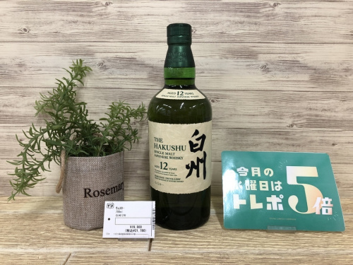 トレファクブログ画像２