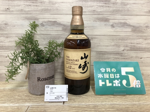 トレファクブログ画像３