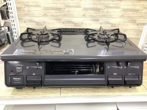 ガステーブルのLP