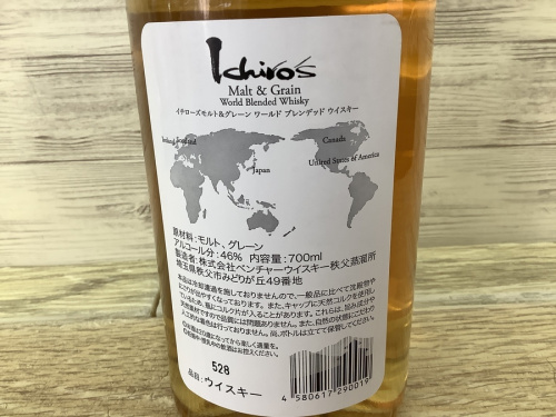 Ichiros Maltのｲﾁﾛｰｽﾞﾓﾙﾄ