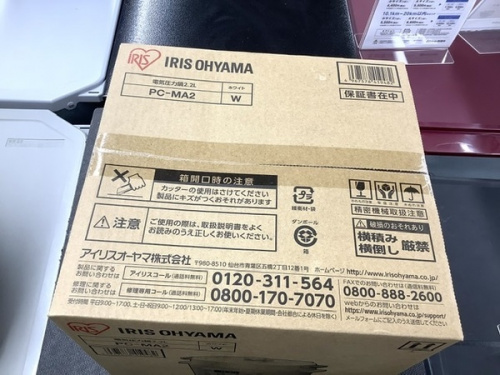 キッチン家電の電気圧力鍋