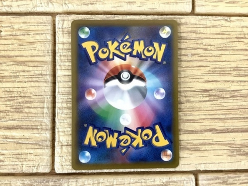カードゲームのポケモンカード