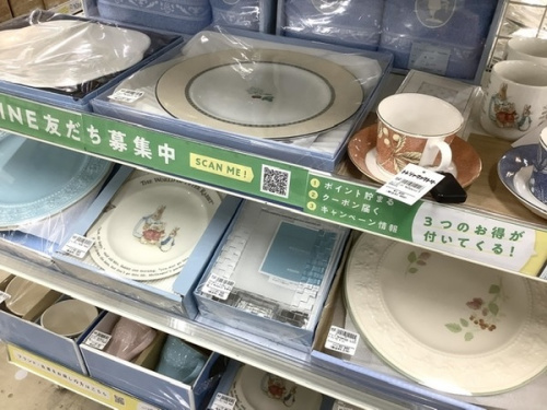 カップ＆ソーサーのプレート