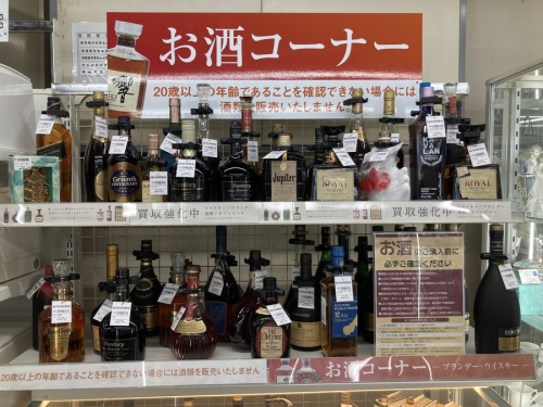 ニッカの660ml