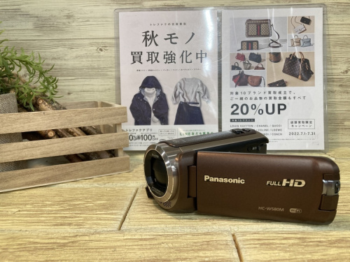 Panasonicのパナソニック