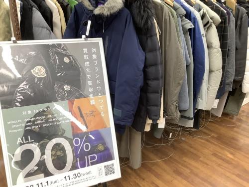 トレファクブログ画像３