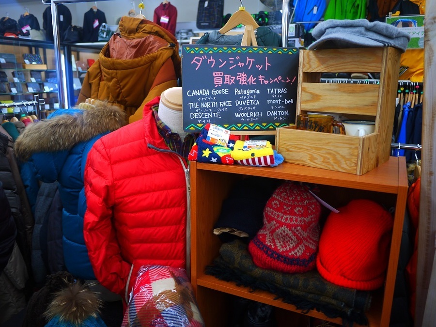 郡山うねめ通り店】本日!!MAMMUTのソフテックブラスト 郡山うねめ通り店】本日!!MAMMUTのソフテックブラスト