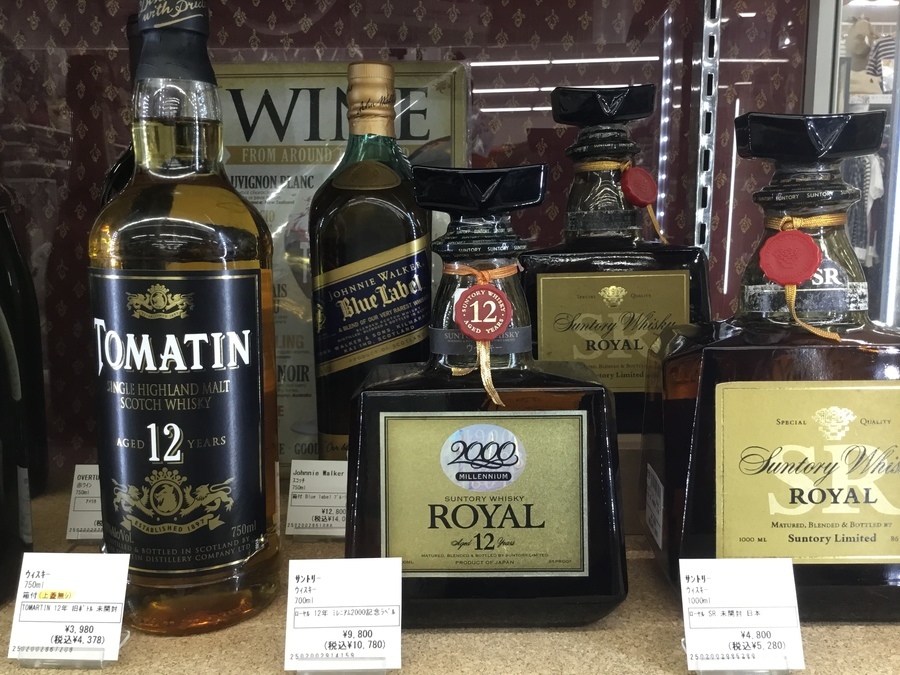 お酒買取強化！コレクション整理、飾ったままのウィスキーなどお売り