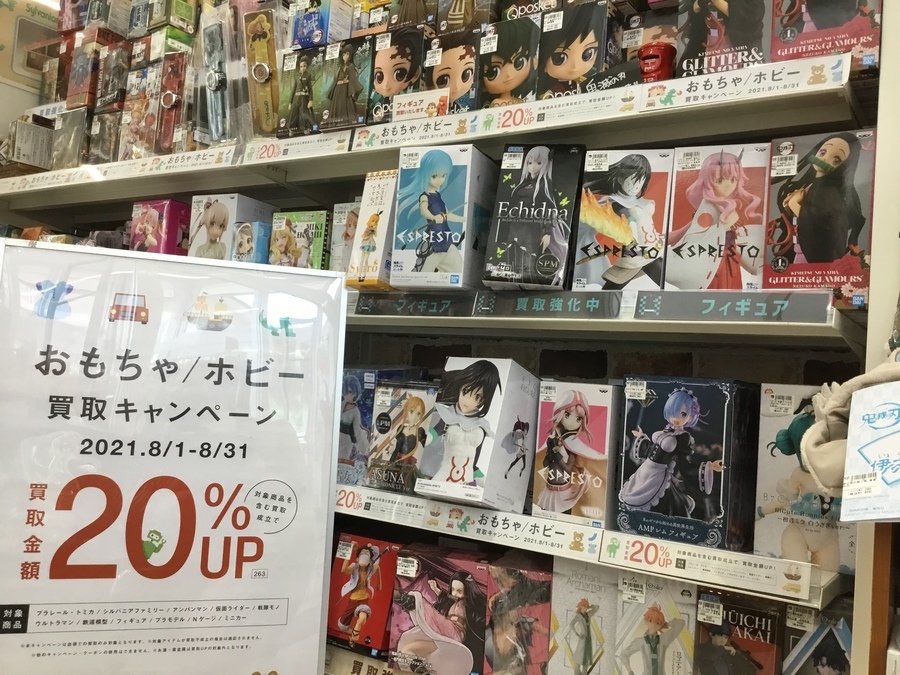 おもちゃ・ホビー20％UP買取キャンペーン開催中！【郡山うねめ通り店
