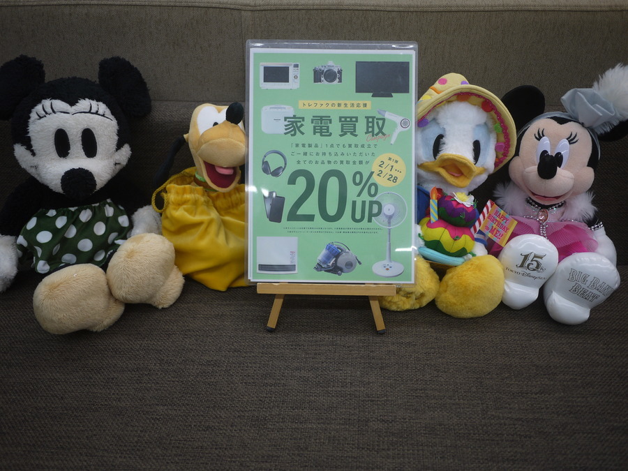 おもちゃやフィギュアの買取しております～ご不要なものはご