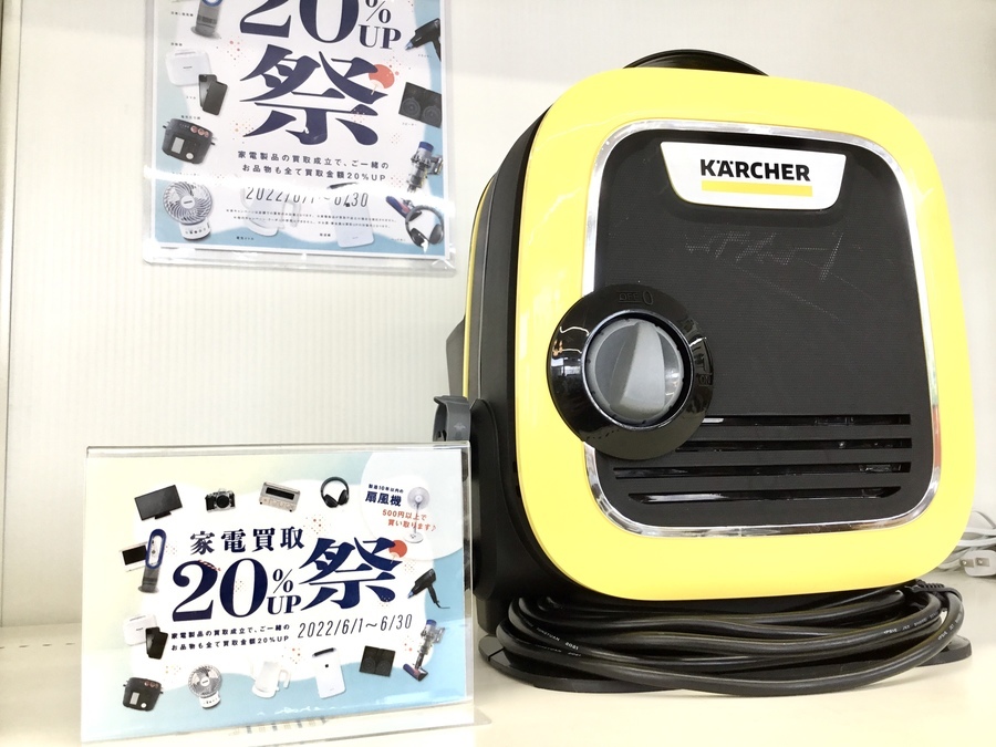ケルヒャー/高圧洗浄クリーナー入荷致しました!【郡山うねめ通り店 ケルヒャー/高圧洗浄クリーナー入荷致しました!【郡山うねめ通り店