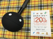 トレファク郡山うねめ通り店ブログ