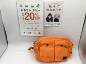 トレファク郡山うねめ通り店ブログ