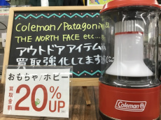 トレファク郡山うねめ通り店ブログ