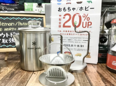 トレファク郡山うねめ通り店ブログ