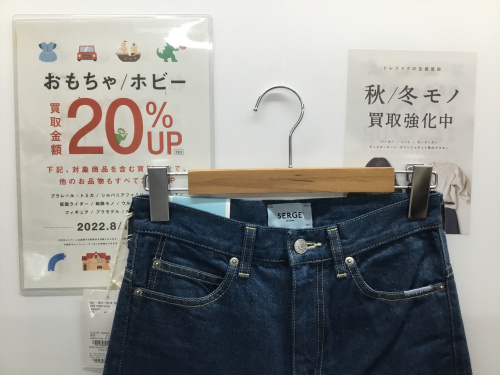 トレファクブログ画像1