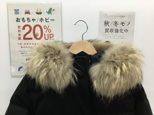 トレファクブログ画像1