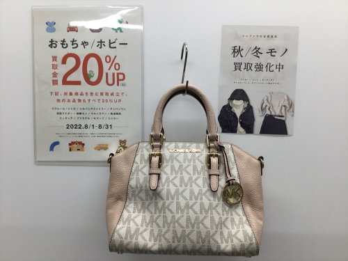 トレファクブログ画像1