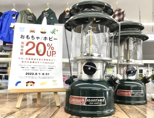 トレファクブログ画像1