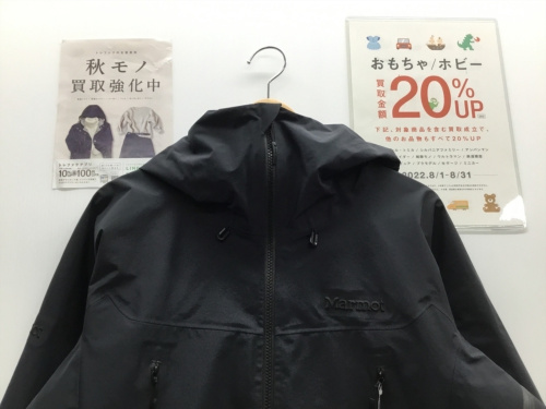トレファクブログ画像1