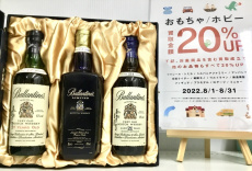 トレファク郡山うねめ通り店ブログ