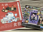 トレファク郡山うねめ通り店ブログ