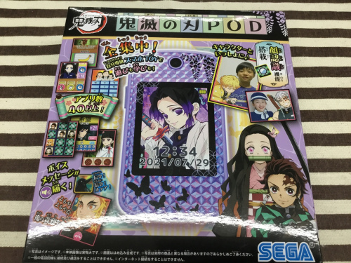 トレファクブログ画像2