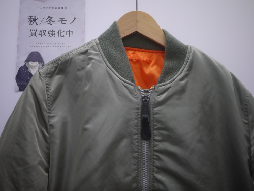 トレファクブログ画像1