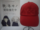 トレファク郡山うねめ通り店ブログ
