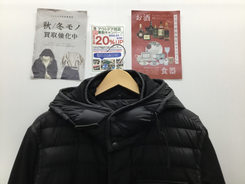 トレファクブログ画像1